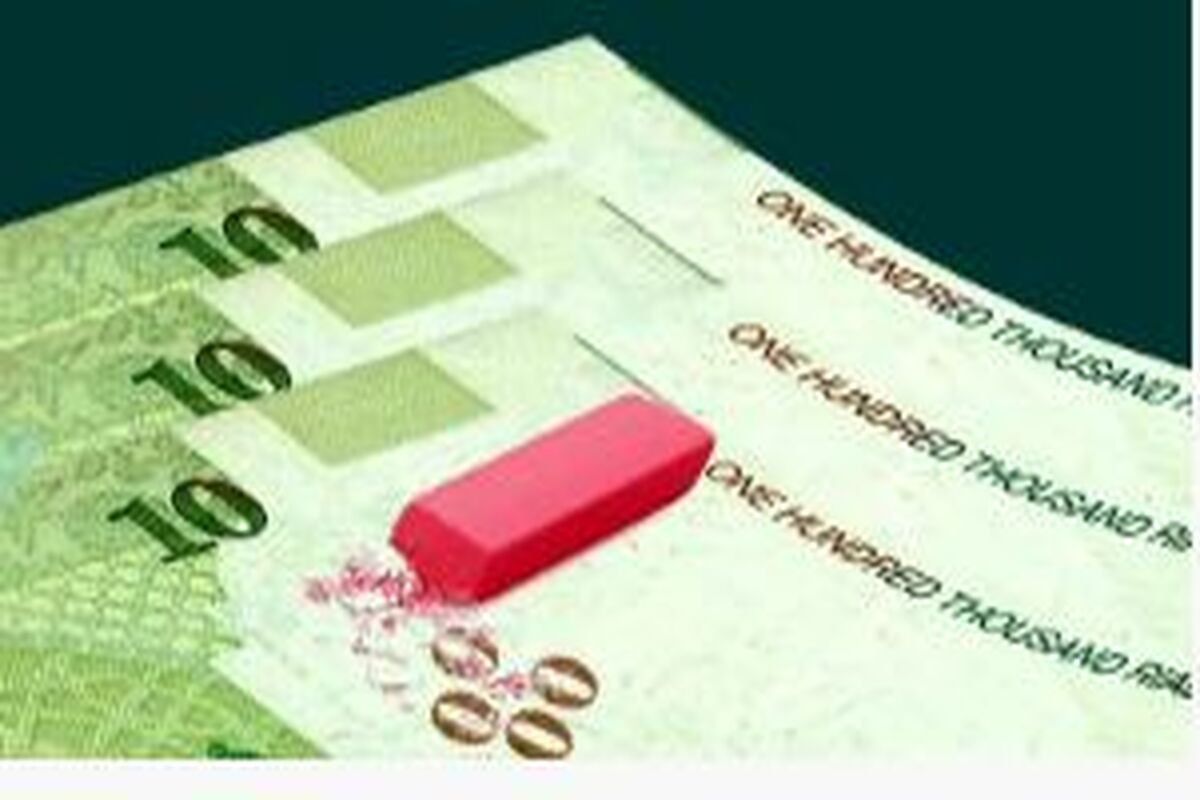تاریخ آغاز استفاده از پول جدید ملی اعلام شد