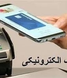 شارژ کالابرگ الکترونیکی در هفته پایانی شهریور | واریز کالابرگ دهک‌های ۴ تا ۷ از این تاریخ