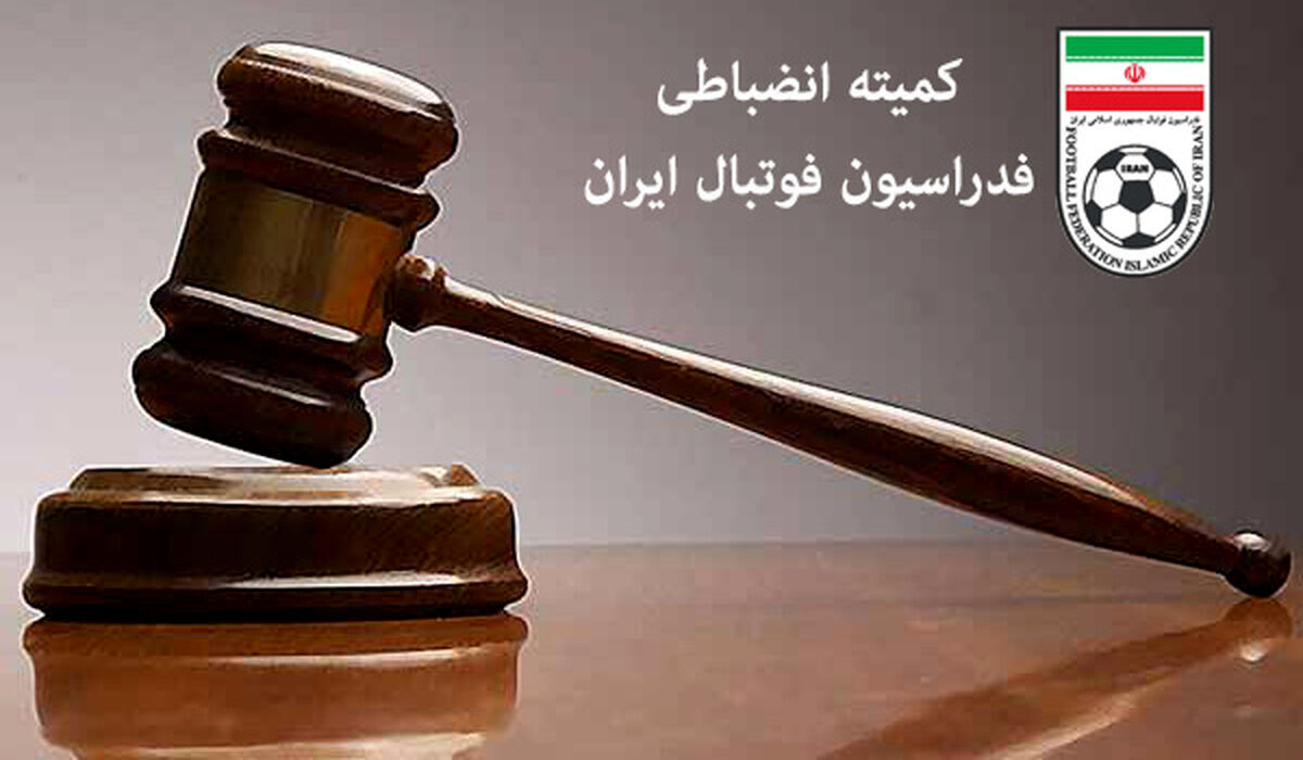 ضربه سخت به پرسپولیس / محرومیت ستاره پرسپولیس قطعی شد