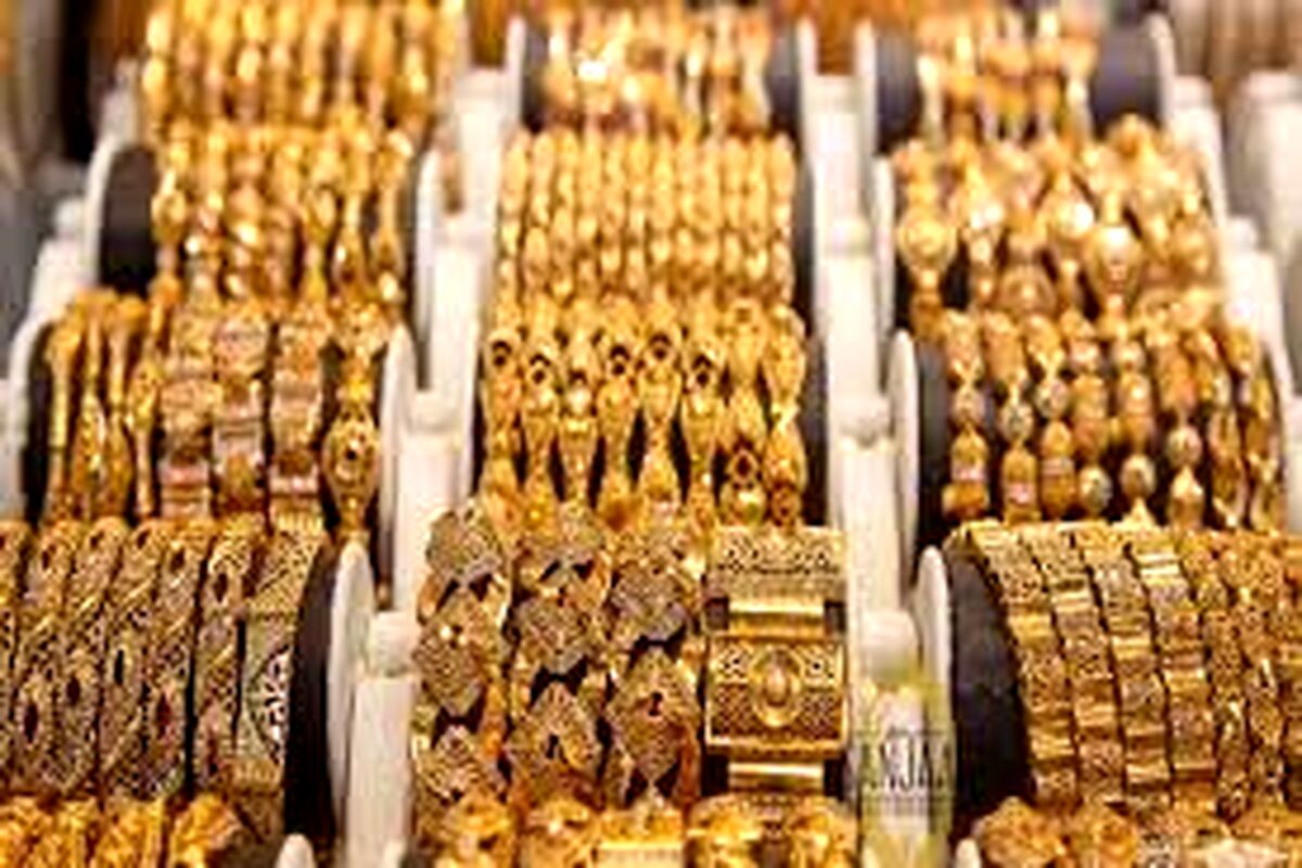 قیمت طلا امروز ۲۶ آبان ۱۴۰۳ | طلا ۱۸ عیار گرمی چند؟