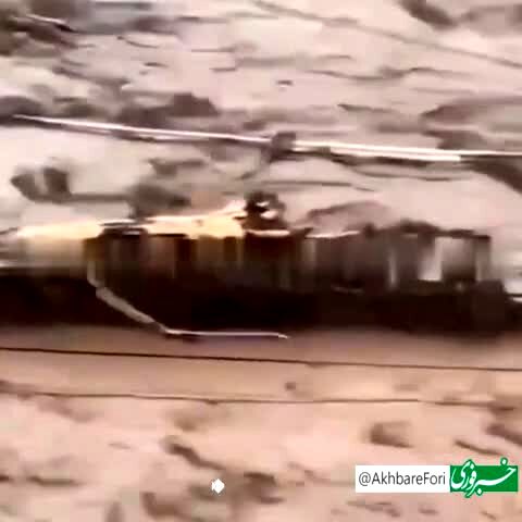  ببینید | ژاپن روی آب
