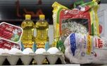 جیب کارگران پر پول شد | واریز ۲۷.۰۰۰.۰۰۰ میلیونی برای کارگران از این تاریخ