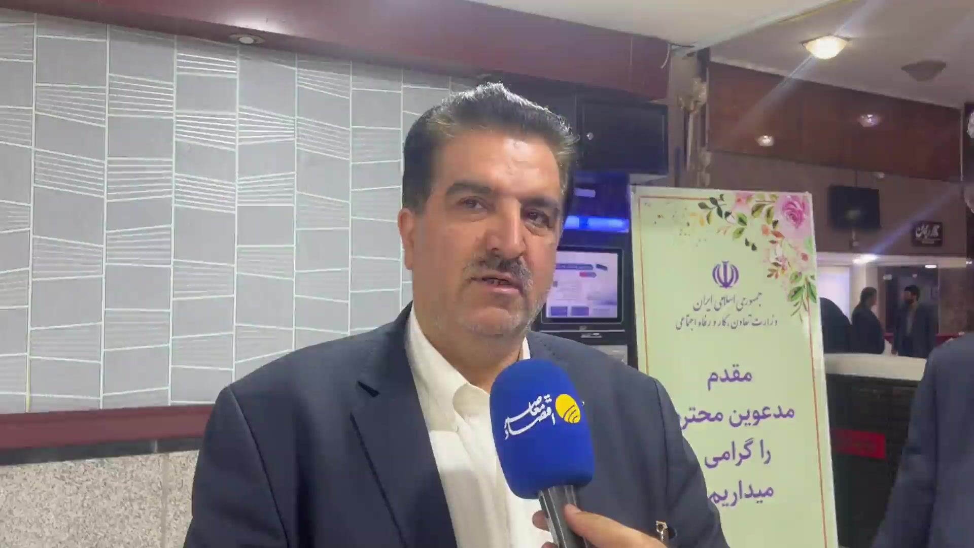 ثبتنام رفاهی جدید برای بازنشستگان بانک رفاه از امروز | کارت رفاهی 100 تا 500 میلیون تومانی برای بازنشستگان بانک رفاه