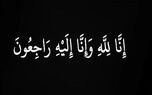 اعلام عزای عمومی در این استان