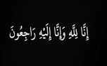 اعلام عزای عمومی در این استان