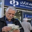 واریزی جدید شبانه بانک رفاه برای بازنشستگان | شارژ جدید حساب بازنشستگان شروع شد