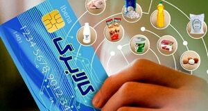 خبر مهم برای دهک‌ های ۴ تا ۷  |  مشمولان این گروه ها در انتظار کالابرگ 