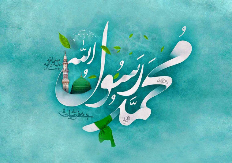عیدانه رادیو برای مردم | خوانش نامه های حضرت محمد (ص) با صدای بهروز رضوی