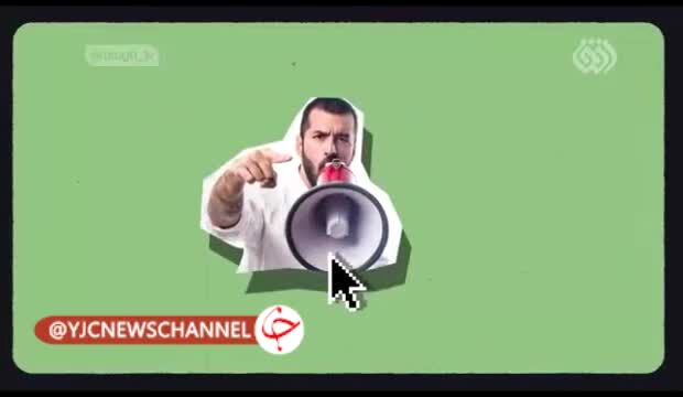 ببینید | اعداد تسلا!
