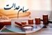 سهام عدالت در آستانه واریزی بعدی؟ آخرین وضعیت پرداخت سود سهام عدالت + رقم 