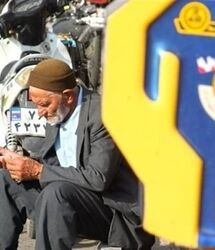 خبر تازه درباره قطع مستمری کمیته امداد / شرایط جدید حذف مستمری مددجویان کمیته امداد اعلام شد