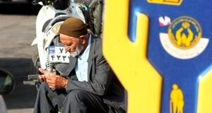 مستمری مددجویان ۶ میلیون و ۲۰۰ هزار تومان شد؛  افزایش ۵۰ درصدی مستمری مددجویان در ۱۴۰۵ 