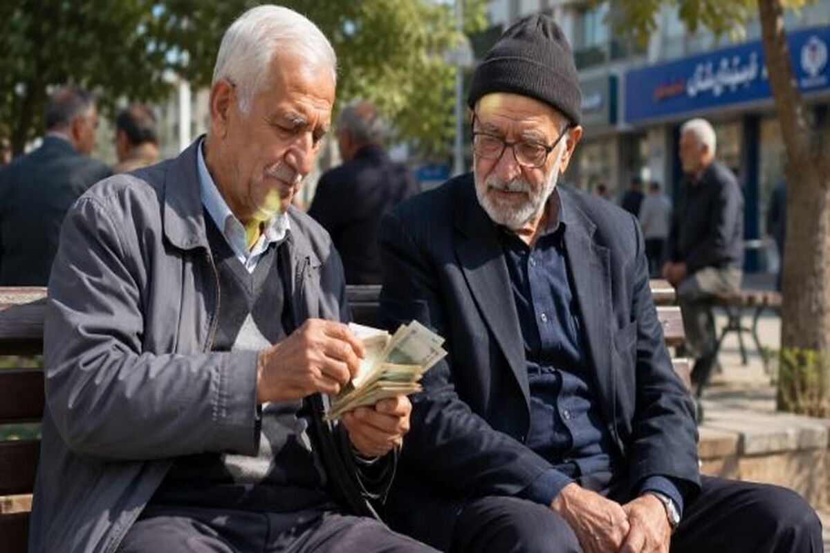 واریزی اضافه 20 میلیون تومانی برای بازنشستگان و مستمری بگیران بانک سپه