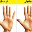 نشانه هایی که در کف دست افراد باهوش وجود دارد