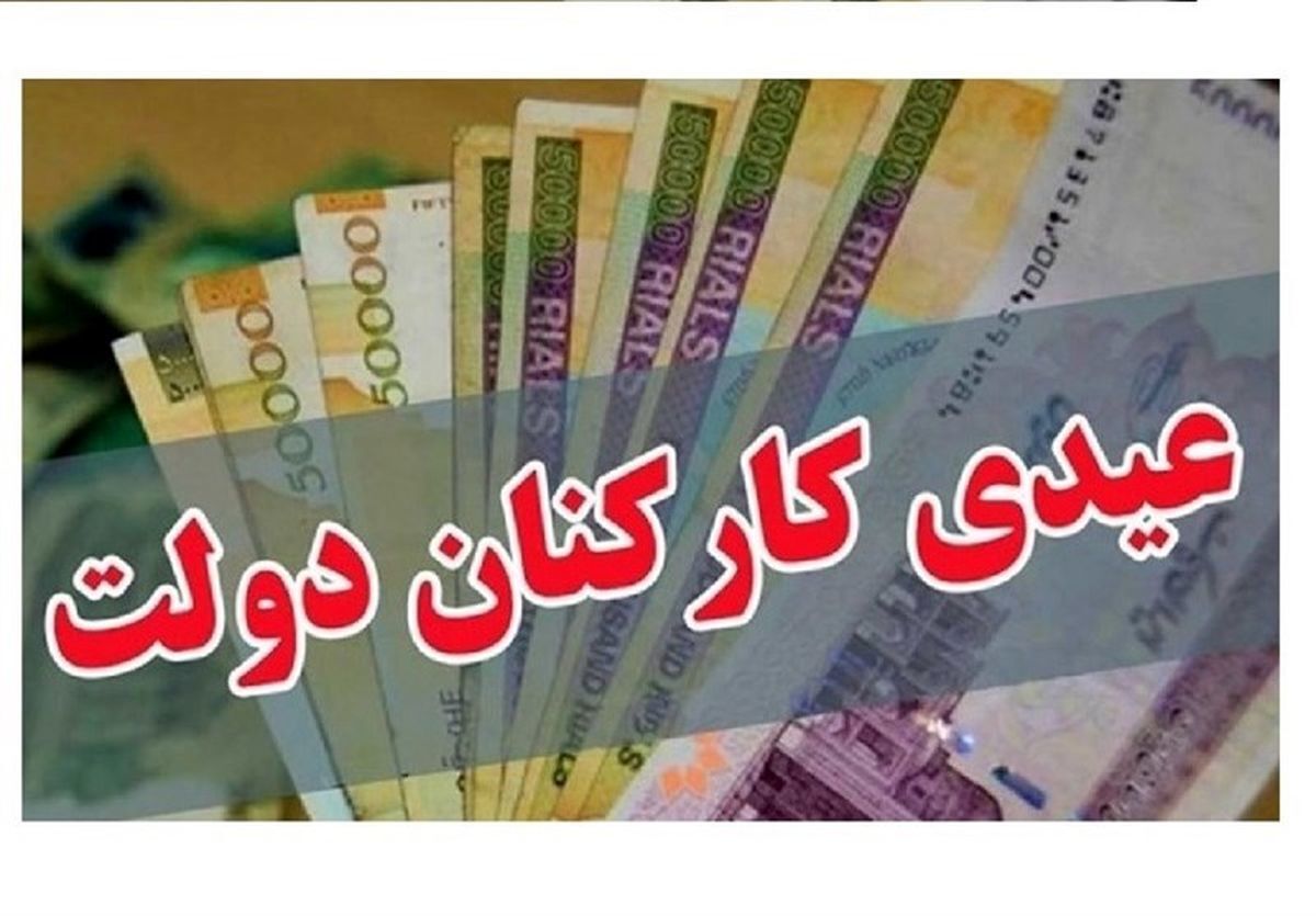  جدول کامل افزایش حقوق ۱۴۰۵/جزئیات تازه حقوق کارمندان و بازنشستگان