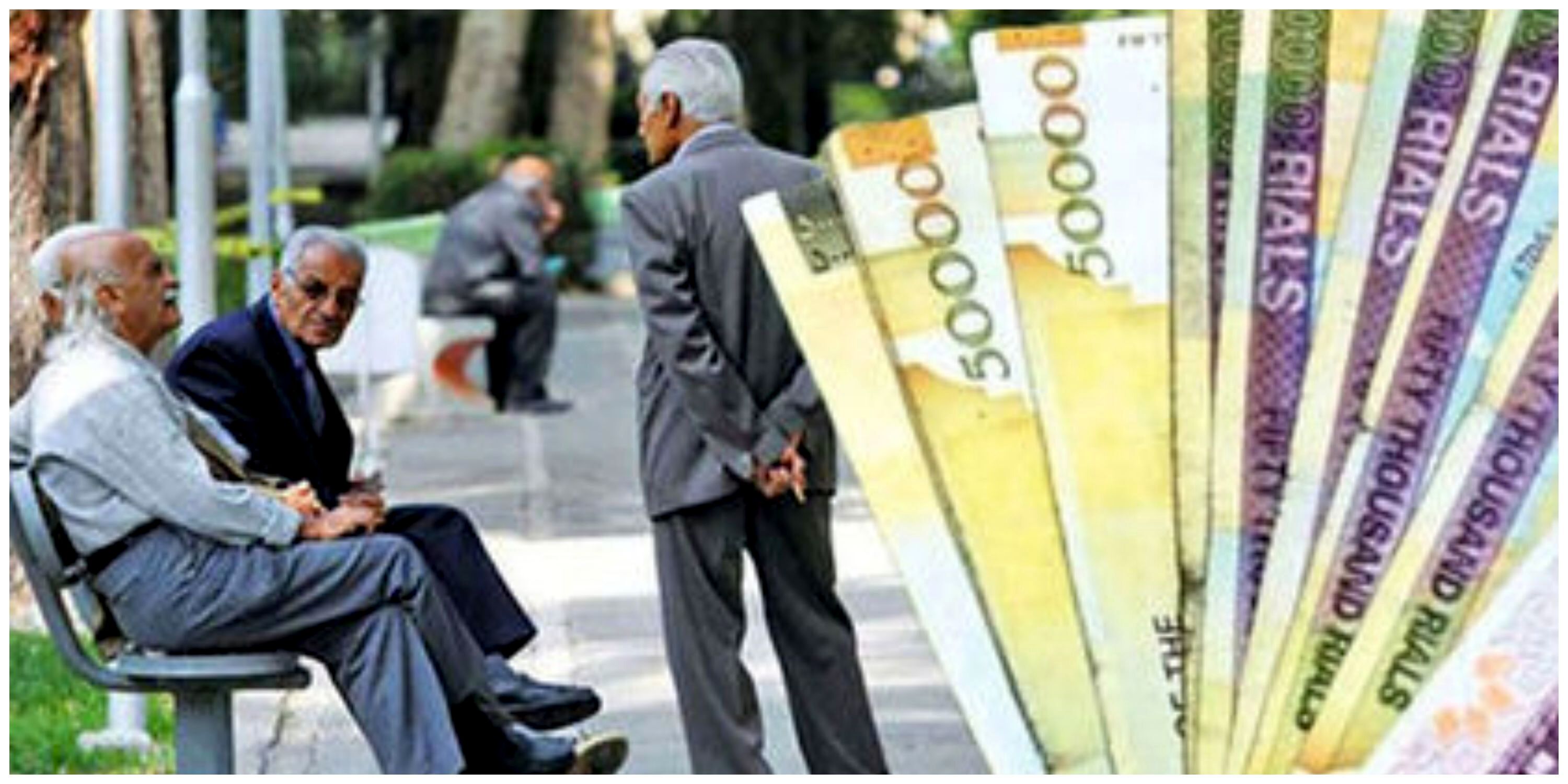 ابلاغ افزایش حقوق بازنشستگان تامین اجتماعی؛ خبر خوش برای بازنشستگان و مستمری بگیران تامین اجتماعی