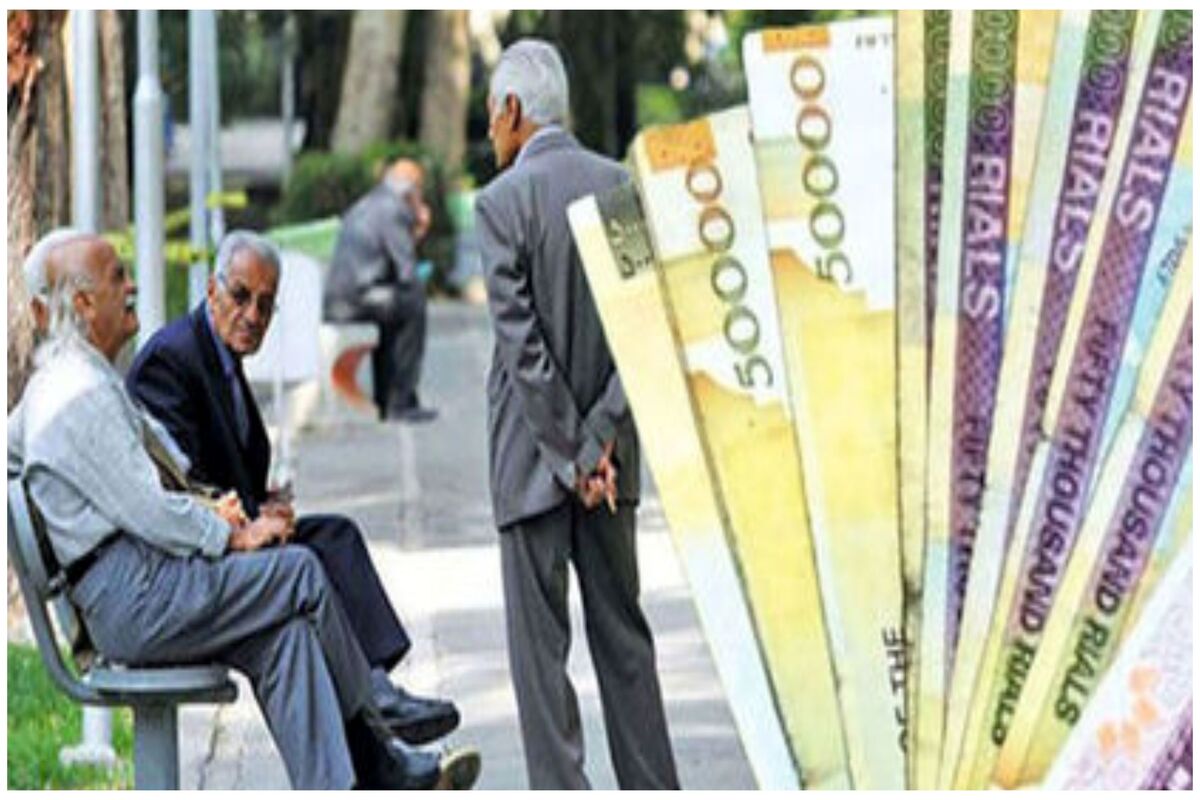خبر رسمی از لیست واریزی جدید برای بازنشستگان | جدول واریزی های مرداد ماه بازنشستگان منتشر شد 