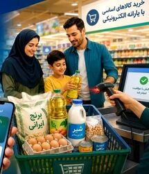اگر کالابرگ خرداد را نگرفته اید بخوانید / زمان جدید شارژ کالابرگ خرداد ۱۴۰۵ اعلام شد