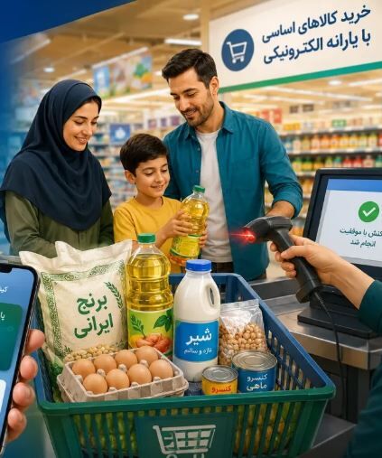 مجلس برای افزایش اعتبار کالابرگ دست به کار شد / سرپرستان خانوار بخوانند