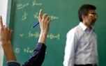 واریز حقوق تیرماه بازنشستگان بانک صادرات و فرهنگیان از امروز