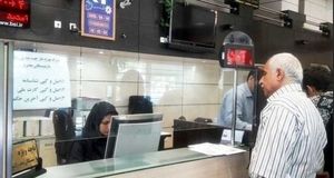 وام ۳۰۰ میلیونی بانک رفاه برای بازنشستگان | بدون ضامن، با کارمزد فقط ۴٪ و اقساط آسان