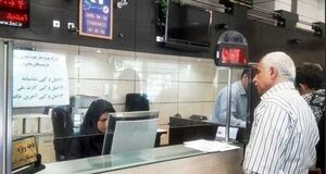 ثبت‌نام آنلاین وام بازنشستگان | وام ۳۰۰ میلیونی ویژه سرپرستان خانوار 