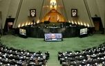 رئیس‌جمهور به مجلس می‌رود | جلسه غیر علنی درباره ارز