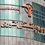  آغاز مرحله دوم طرح‌های رفاهی صندوق برای بازنشستگان کشوری و فرهنگیان بازنشسته