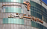 قانون جدید بازنشستگی تغییر کرد/در این سن بازنشستگان کار نمی کنند