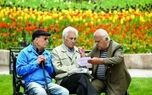 ۲ واریزی مهم برای بازنشستگان تامین اجتماعی اسفند ۱۴۰۴ / بازنشستگان این خبر را از دست ندهند
