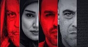 سیر تا پیاز سریال ناریا / بیوگرافی بازیگران و زمان پخش