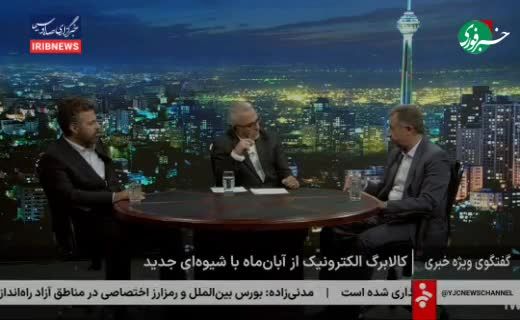 شیوه جدید اختصاص کالابرگ از این ماه