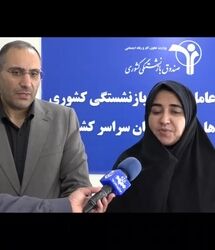 خبر مهم درباره پرداخت حق مناطق جنگی  و رفاهیات تازه به بازنشستگان
