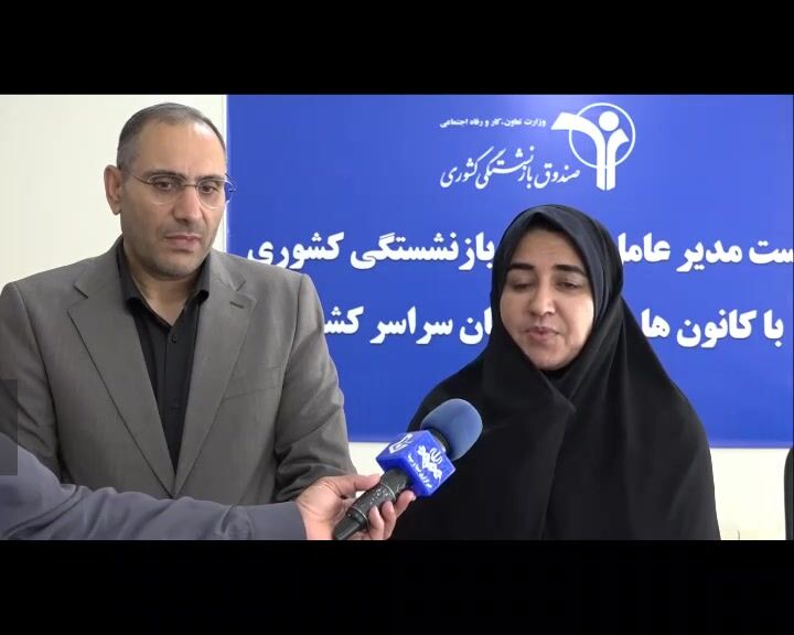 خبر مهم درباره پرداخت حق مناطق جنگی  و رفاهیات تازه به بازنشستگان