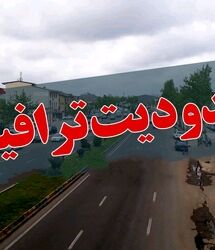 سفر به شمال ممنوع شد؟ جزئیات محدودیت‌های جدید ترافیکی