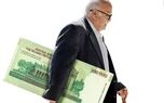 تغییر زمان واریز عیدی بازنشستگان | بازنشستگان تامین اجتماعی بخوانند