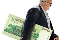 فوری / آغاز واریز کمک هزینه مدارس ۵ و ۶ میلیونی برای بازنشستگان از امشب | واریز مبالغ ویژه برای دانش‌آموزان خانواده بازنشستگان 