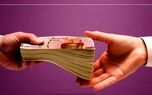 تغییر مهم در پرداخت وام‌ها / پیامک بانک مرکزی شرط نهایی شد