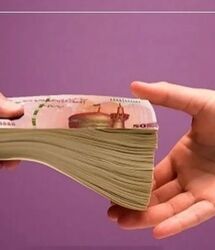 وام ۲۰۰ میلیون تومانی بانک سپه با کارمزد ۴ درصد و اقساط ۵ میلیونی / یارانه بگیران و بازنشستگان  فرهنگیان برای دریافت وام بشتابید