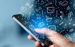 اینترنت کی وصل می شود؟ | خبر جدید درباره وصل شدن اینترنت بین الماا