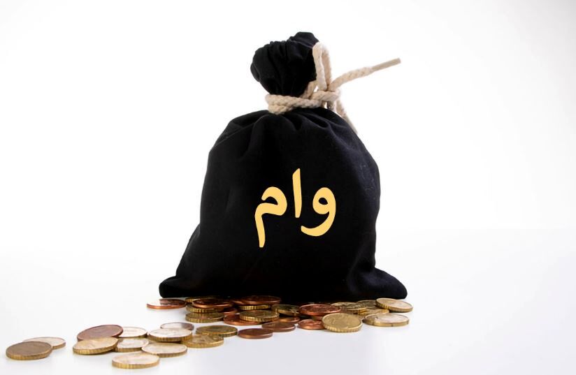 این وام ها مخصوص بازنشستگان و مستمری بگیران است/ آغاز ثبتنام وام 10 تا 500 میلیون تومانی با شرایط استثنایی برای بازنشستگان