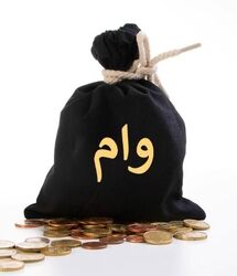 ثبتنام وام ۳۰۰ میلیونی بدون ضامن ویژه فرهنگیان از فردا / فرهنگیان و معلمان این وام را از دست ندهند