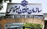 فیلم/ خبر خوش تامین اجتماعی برای بیمه شدگان و مستمری بگیران | کسانی‌که بیمه تامین اجتماعی هستند بخوانند