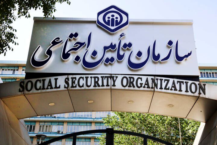 شروط پرداخت مستمری به بازماندگان بیمه‌شده