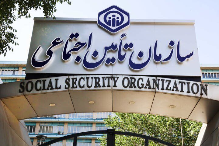شرایط دریافت هزینه کفن و دفن تامین اجتماعی + مدارک لازم
