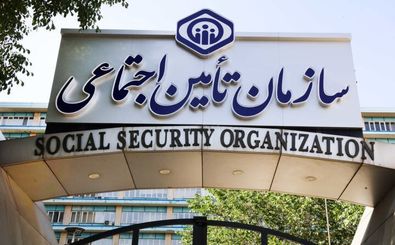 خبر مهم برای بازنشستگان |  جزئیات واریز تسهیلات قرض الحسنه بازنشستگان 