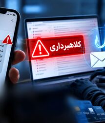 بازنشستگان و یارانه بگیران بخوانند / روی این لینک‌ها کلیک نکنید
