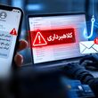 بازنشستگان و یارانه بگیران بخوانند / روی این لینک‌ها کلیک نکنید