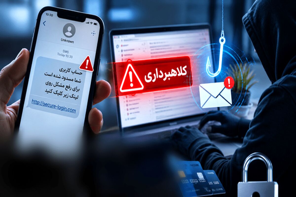 بازنشستگان و یارانه بگیران بخوانند / روی این لینک‌ها کلیک نکنید