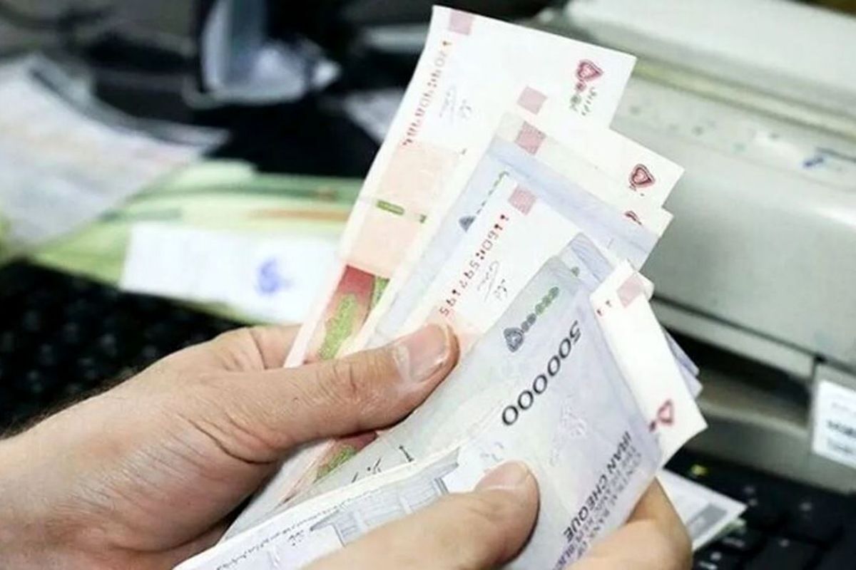 یارانه فروردین کی واریز میشود؟